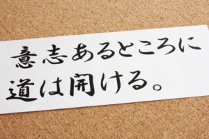 インベスターz の人生に役立つ名言集 12巻 13巻 たび男のぶろぐ